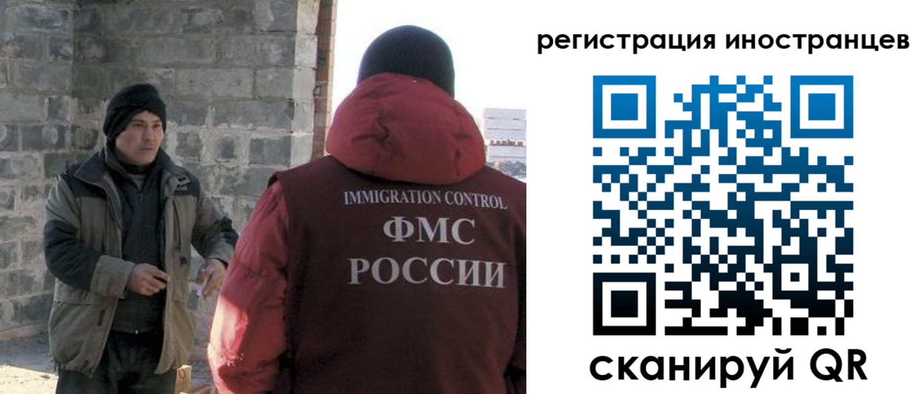 временная регистрация адрес в Александровске-Сахалинском