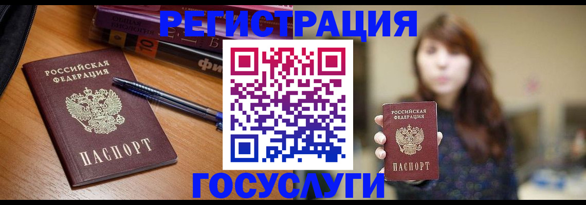временная регистрация гарантия в Александровске-Сахалинском