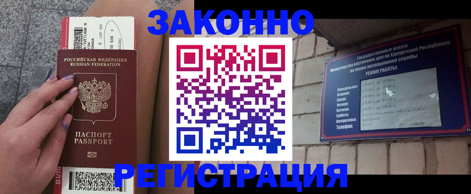 найти адрес прописки в Александровске-Сахалинском