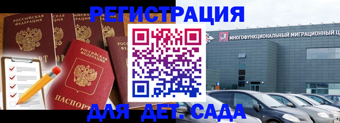 прописка иностранных граждан в Александровске-Сахалинском